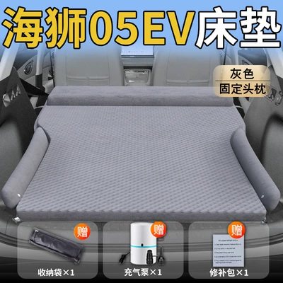 Sleeping Pad Sleeping Artifact, Vehicle-mounted inflatable bed - standard-upgraded-model-hiace-05ev-special-grey-integrated-headrest-with-polka-dot-wings