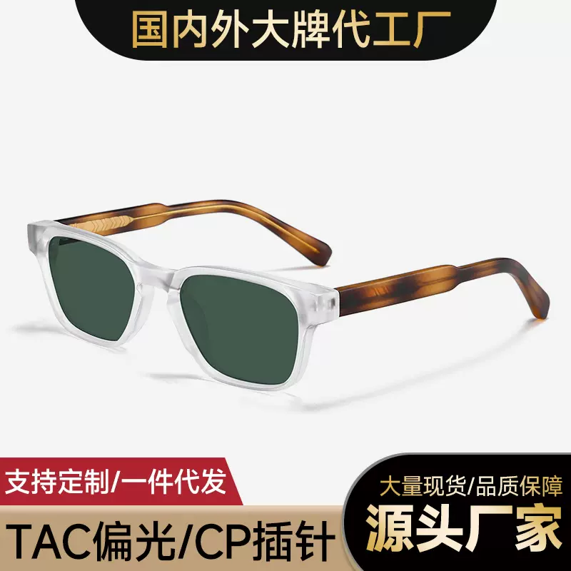 欧美复古方框仿板材插针偏光太阳镜男女8647高级感时尚潮防晒墨镜