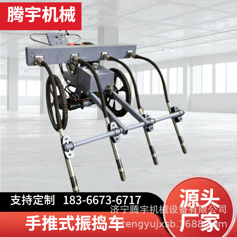 供应混凝土路面手推排阵车汽油手推式震动棒车混凝土排阵振捣机