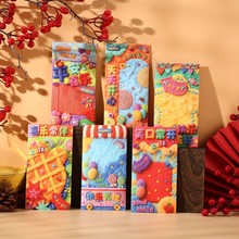 �R��5D��ë�q�t����2026���ꄓ�ⴺ���^�����Ƿ⃺ͯ���q���xʽ��