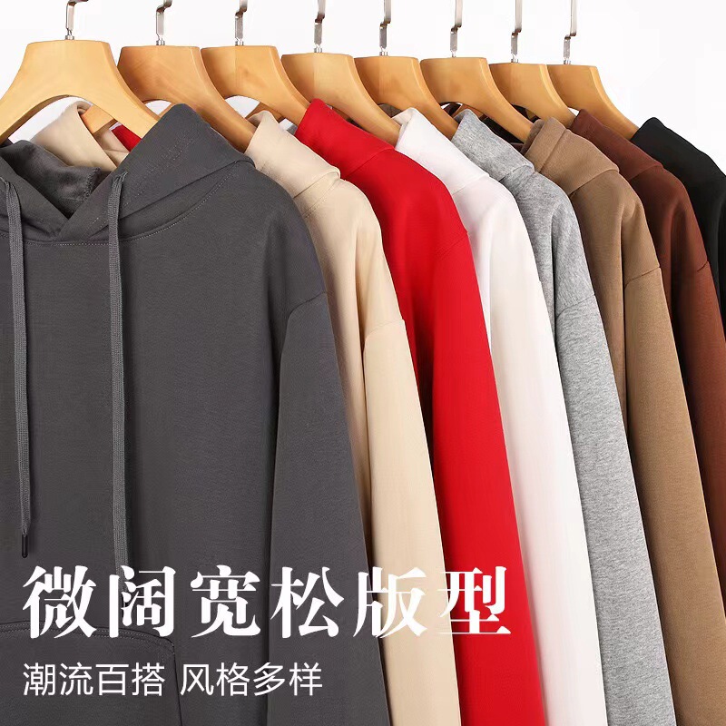 320g Autumn and Winter Chinese Cotton Composite Milk Silk Hooded Sweatshirt Off-Shoulder Loose Pure Color Top Wholesale with Logo Printing 320g Autumn and Winter Chinese Cotton Composite Milk Silk Hooded Sweatshirt Off-Shoulder Loose Pure Color Top Wholesale with Logo Printing