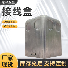 金属接线盒拉伸明装开关接线盒暗装铁底盒厂家外耳镀锌铁底盒配件