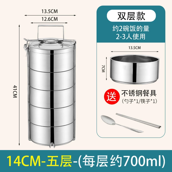[Double-layer insulation] 14-five layers
