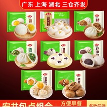 ������ץ���Ş��ٷ�ʳƷ�������Ұ��t���z�^��Ͱ��Ʒ����