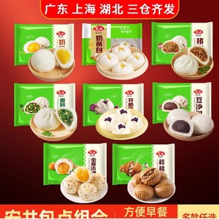 ������ץ���Ş��ٷ�ʳƷ�������Ұ��t���z�^��Ͱ��Ʒ����