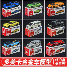 TOMY�������Ͻ�܇�ںмt��С��܇ģ����˹�������܇���2025��܇