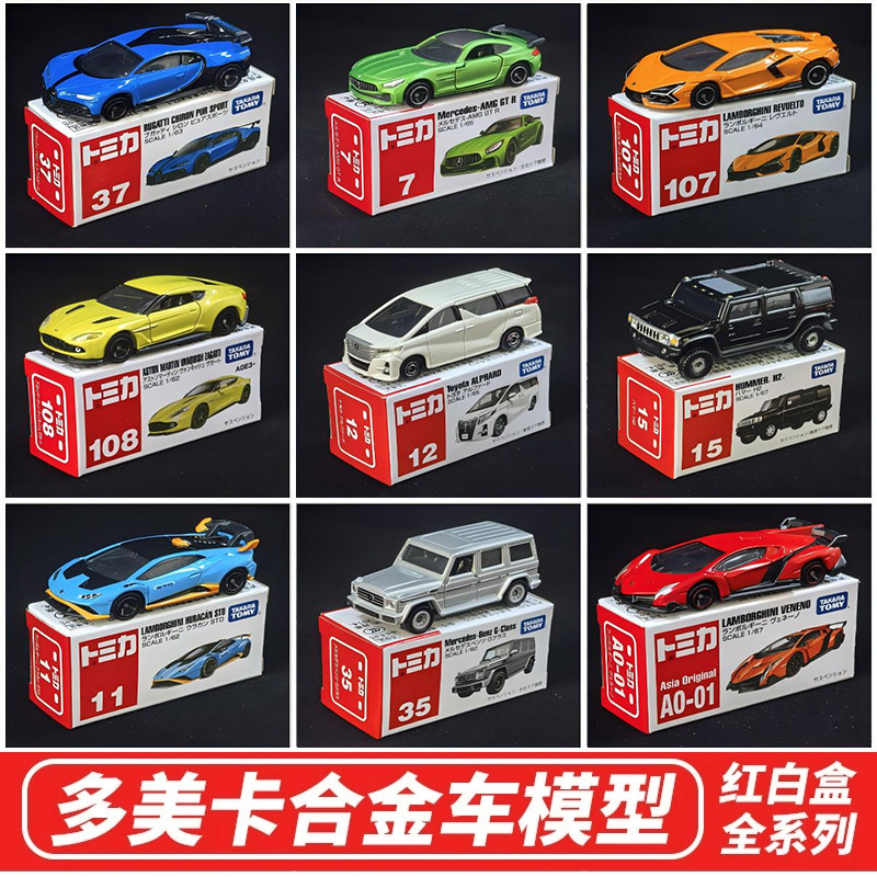 Tomy Tomica Alloy Car Black Box Red and White Car Model Tesla Toy Sports Car Toy 2025 New Car