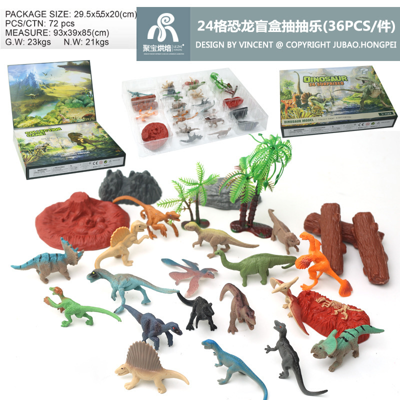 24 그리드 공룡 블라인드 박스 그리기 재미 (36PCS/item)