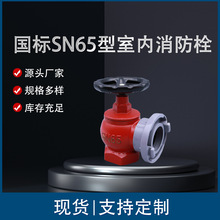 ����˨SN65���҃�����˨ �����y�T���D�p������������˨����ă�