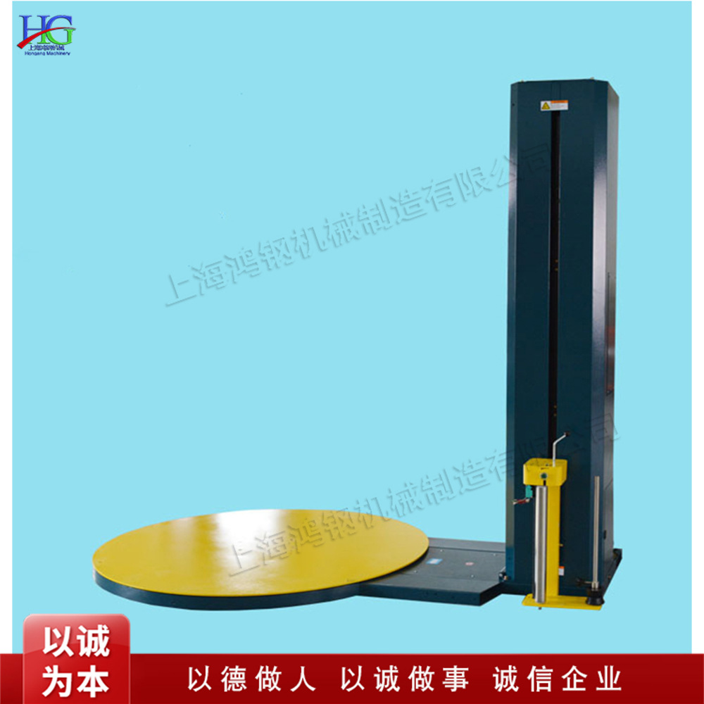 小型缠绕膜包装机 裹包机打包机 纸箱包装保鲜膜绕膜机