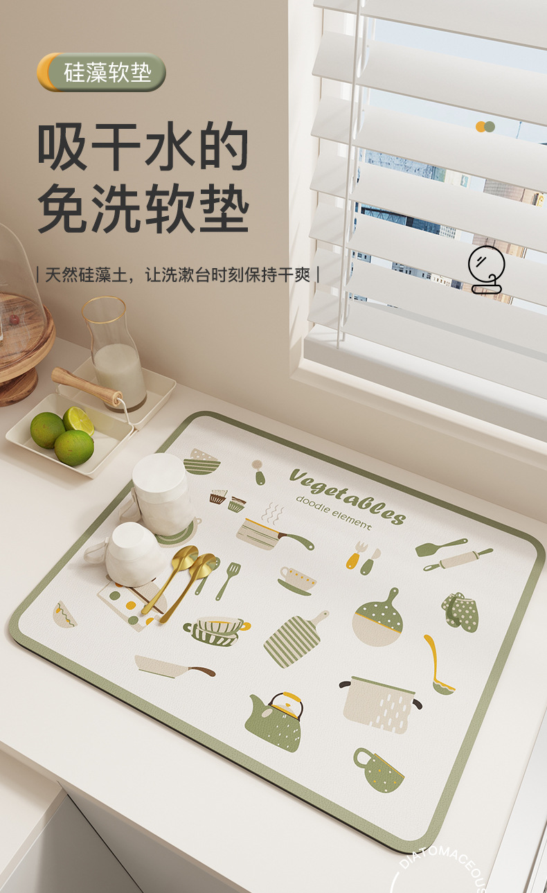 琼厨印象免洗沥水垫-详情_01.jpg
