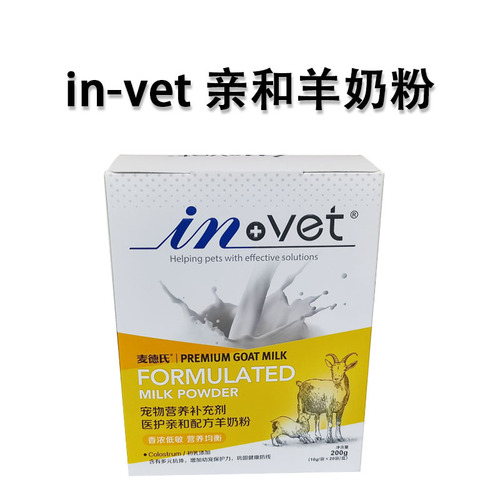 【10 pieces】Made's Probiotic Lecithin Calcium Tablets Trace Element Chondroitin 4-in-1 Goat Milk Powder