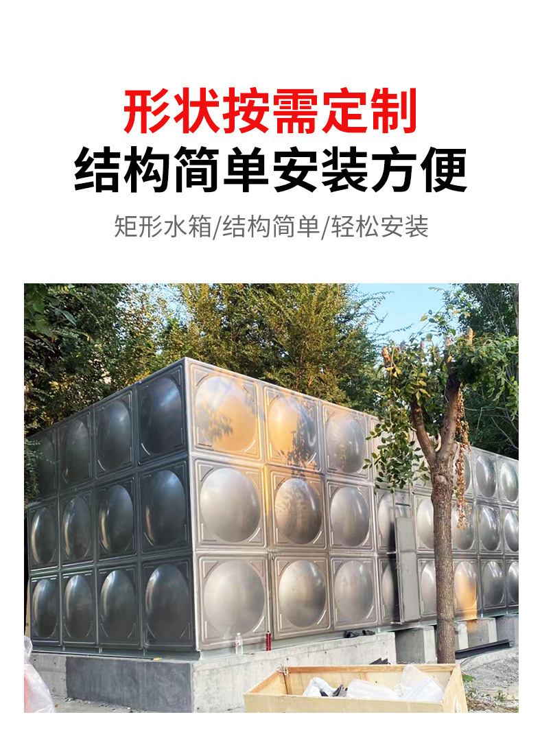 Резервуар для воды из нержавеющей стали 304 Shandong Zhihong