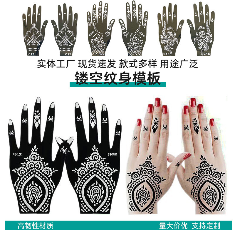 Indian Henna Hollow-Out Tattoo Juice Herbal Semi-Permanent Tattoo Temporary Hand-Painted Tattoo Template Spray Tool