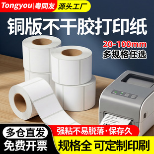 �~�漈�����z�˺���ӡ���l�a���S�a���b���ƺϸ��C��ɫӡˢ�N��