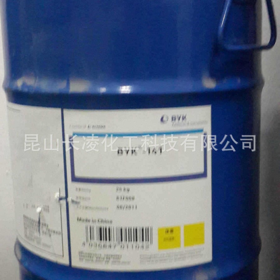 德国毕克BYK-141消泡助剂