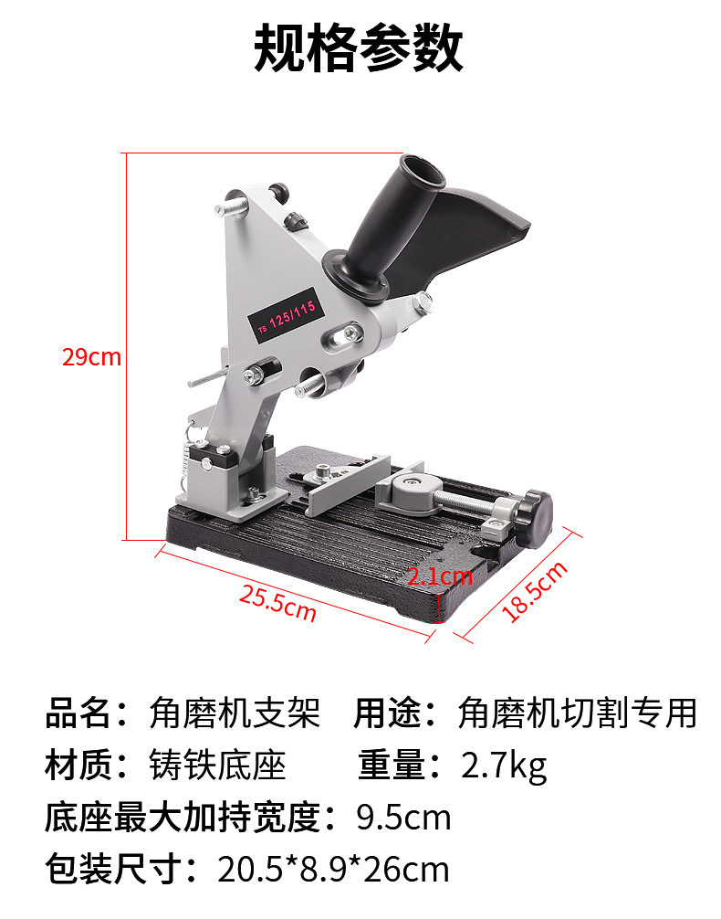 Multifunctional Cutting Machine Stand, Hand Grinder Stand, Angle Grinder Stand, Fixed Universal Stand, Angle Grinder Dedicated Stand