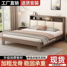 实木床双人1.8x2米主卧大床小户型1.5米出租房用1.2m简易单人床架