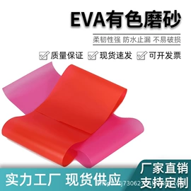 包装薄膜;其他塑料薄膜