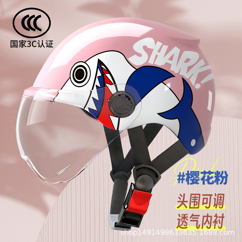 L003 여름 상어 사쿠라 파우더