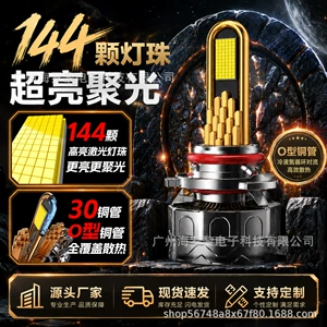 Avtomobil LED farası H4 H7 H11 Hb3 9005 9012, lazer işıqlar