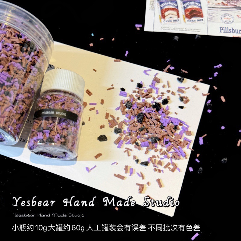 卸売りシミュレーション食游七彩チョコレート砕糖粒チョコレート粉diyつまみ装飾物|undefined