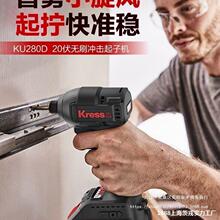 Kress����KU280D�oˢ�_�����әCͨ������ʿ�๦��늄��ݽz��ֱ�N