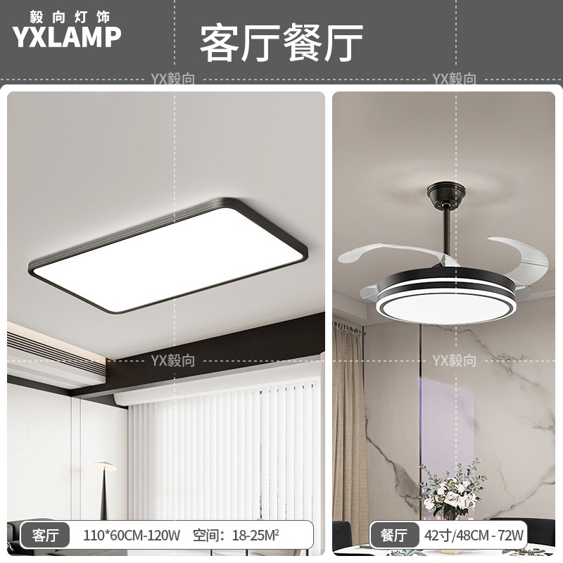 Luz de techo, lámpara de sala de estar, lámpara principal de espectro completo, protección de ojos, lámpara de dormitorio moderna simple sin hendiduras, lámpara negra Zhongshan