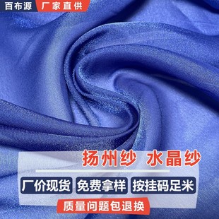 �P�ݼ�ˮ������F���W�������� YC023�h���������B��ȹ��]ѩ����