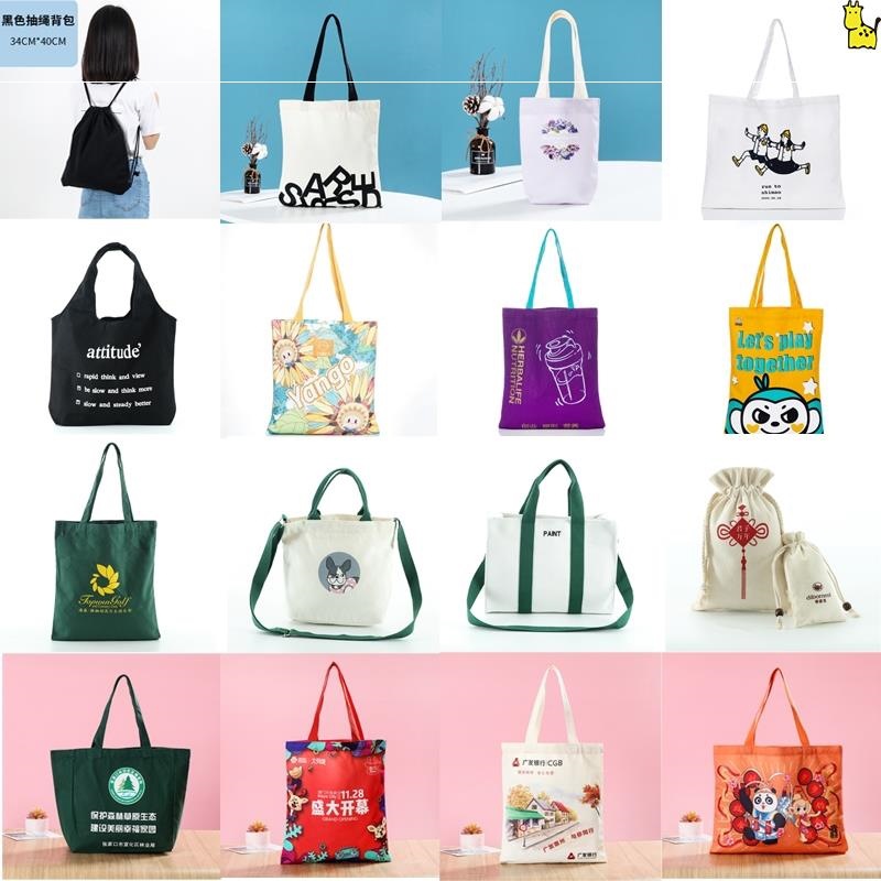 帆布袋印logo帆布包补习培训班手提袋购物袋广告订环保袋