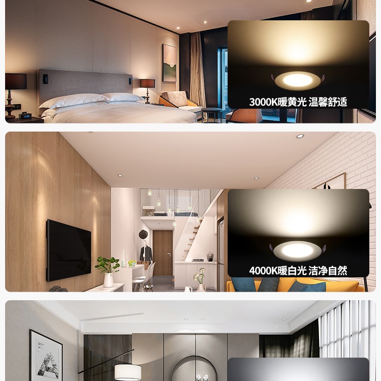 (2개) LED DOWNLIGHT 임베디드 천장 구멍 빛 가정용 어두운 배럴 빛 간단한 램프 스포트라이트 황소의 눈 램프