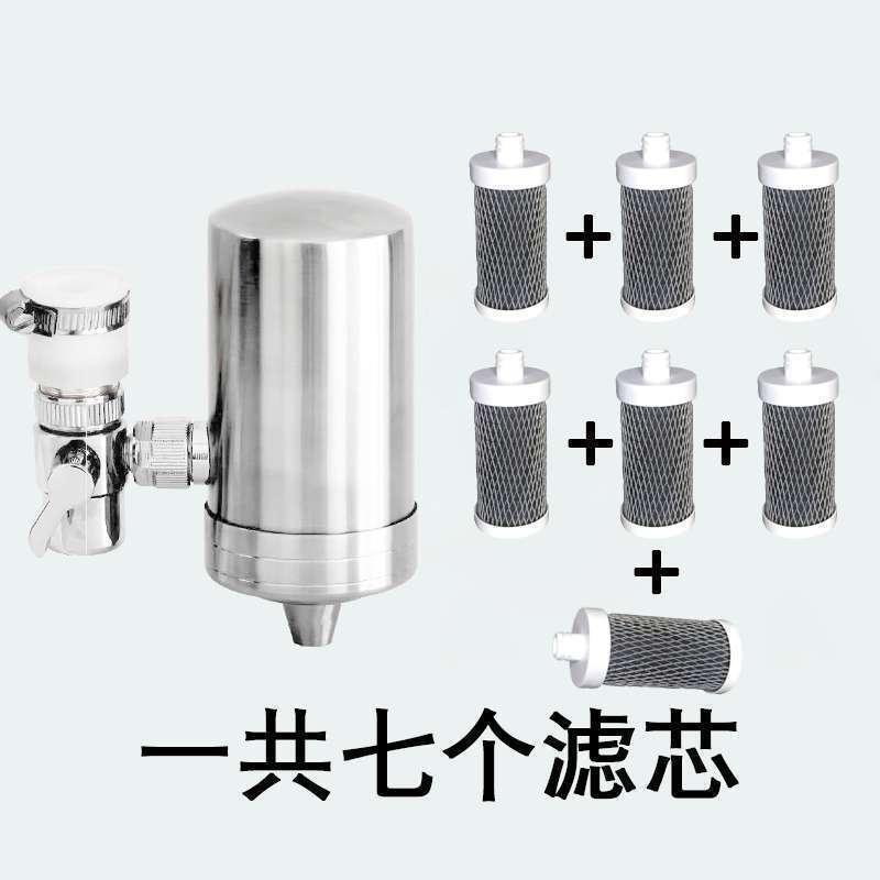 净水器家用不锈钢水龙头过滤器深度净化过滤出水直饮滤水器|undefined
