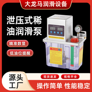 TZ-2201��2L늄�ĥ���X݆������ PLC���ƙC��ϡ��늄��ͱ�