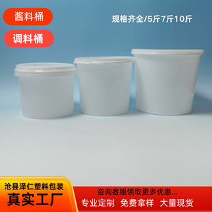 �F؛����2.5L3.5L5LPP���|�u���{��Ͱ�����u�����u�������u����Ͱ