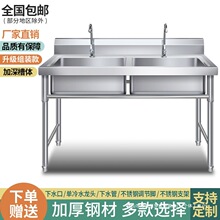 商用不锈钢水槽双槽单槽三槽洗菜盆厨房洗碗池饭店水池消毒洗手池
