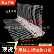 防流挂老鹰嘴滴水线上阳角滴水网女儿墙鹰嘴pvc滴水线条 外墙滴水