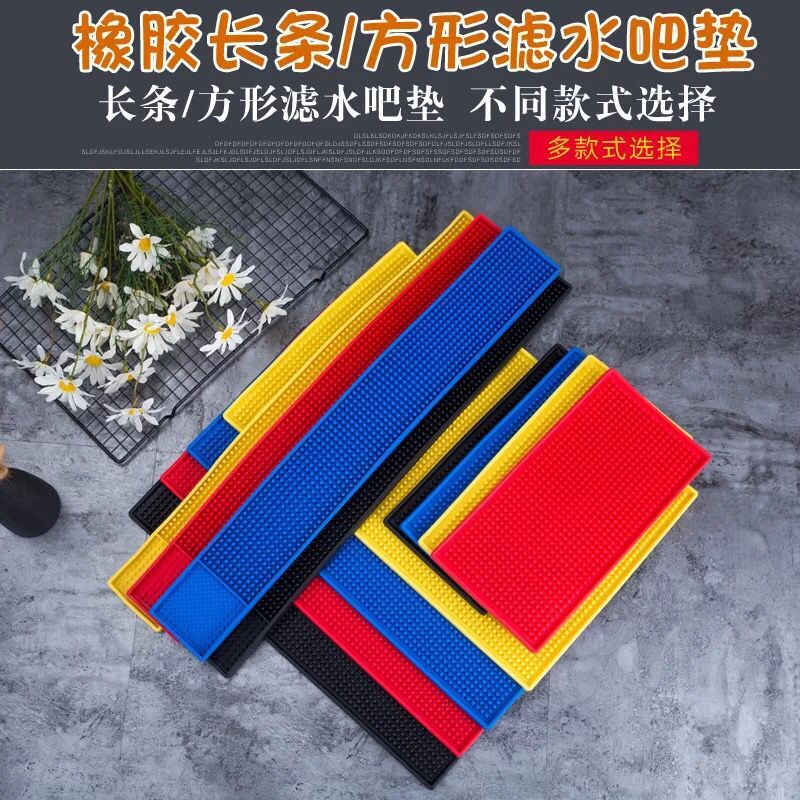 바 매트 배수 매트 바 카운터 미끄럼 방지 매트 바 코스터 와인 매트 pvc 고무 매트 사각 바 매트 단열