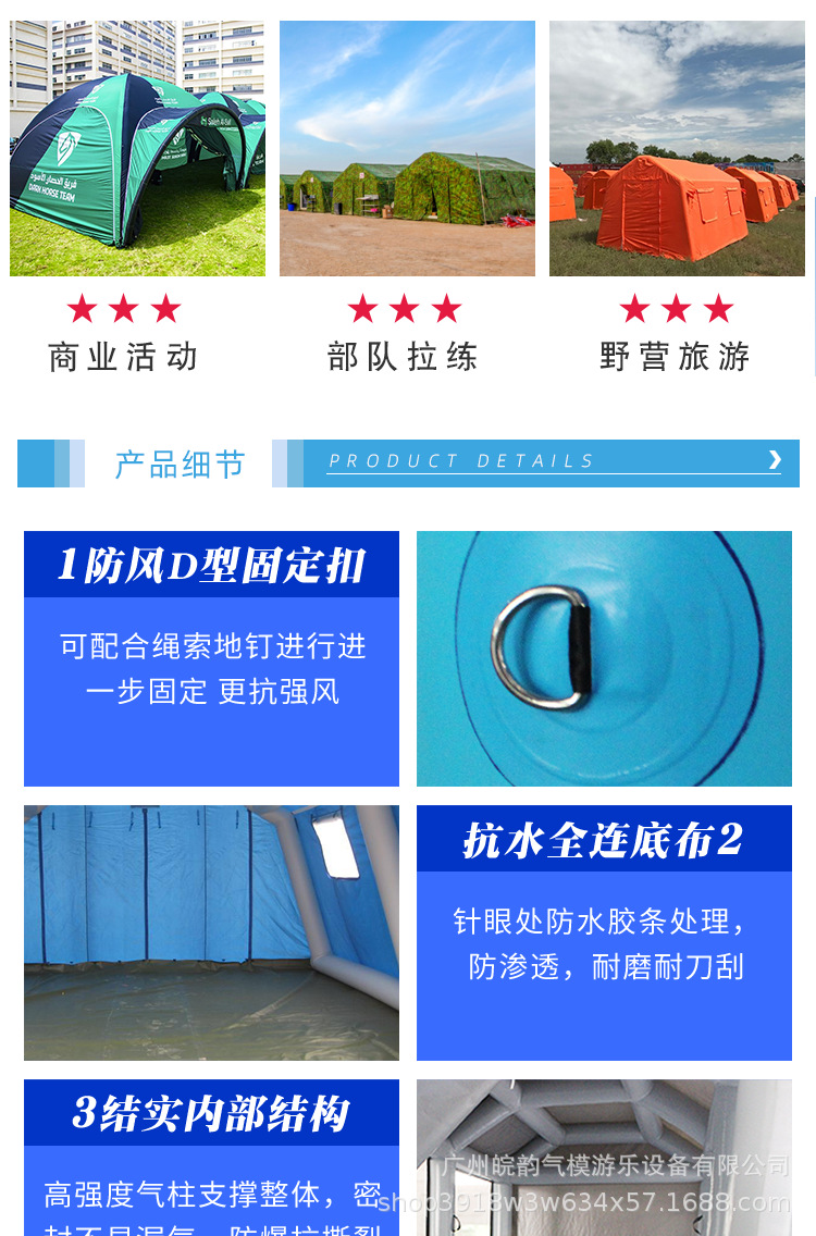Outdoor Large Inflatable Tent, Thickened Mobile Exhibition Tent, Cold-Proof and Heat-Insulating Rescue Tent, Sunshade Advertising Tent