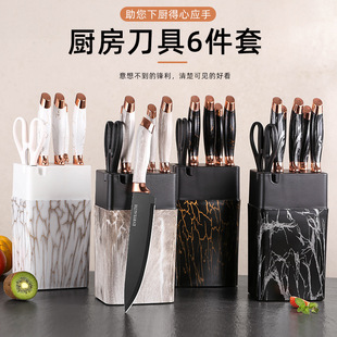 Factory direct marble grain double plating head seven-piece knife square seat kitchen stainless steel knife suit wholesale