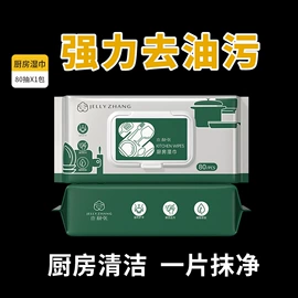 湿巾纸;一次性洗脸巾;懒人抹布