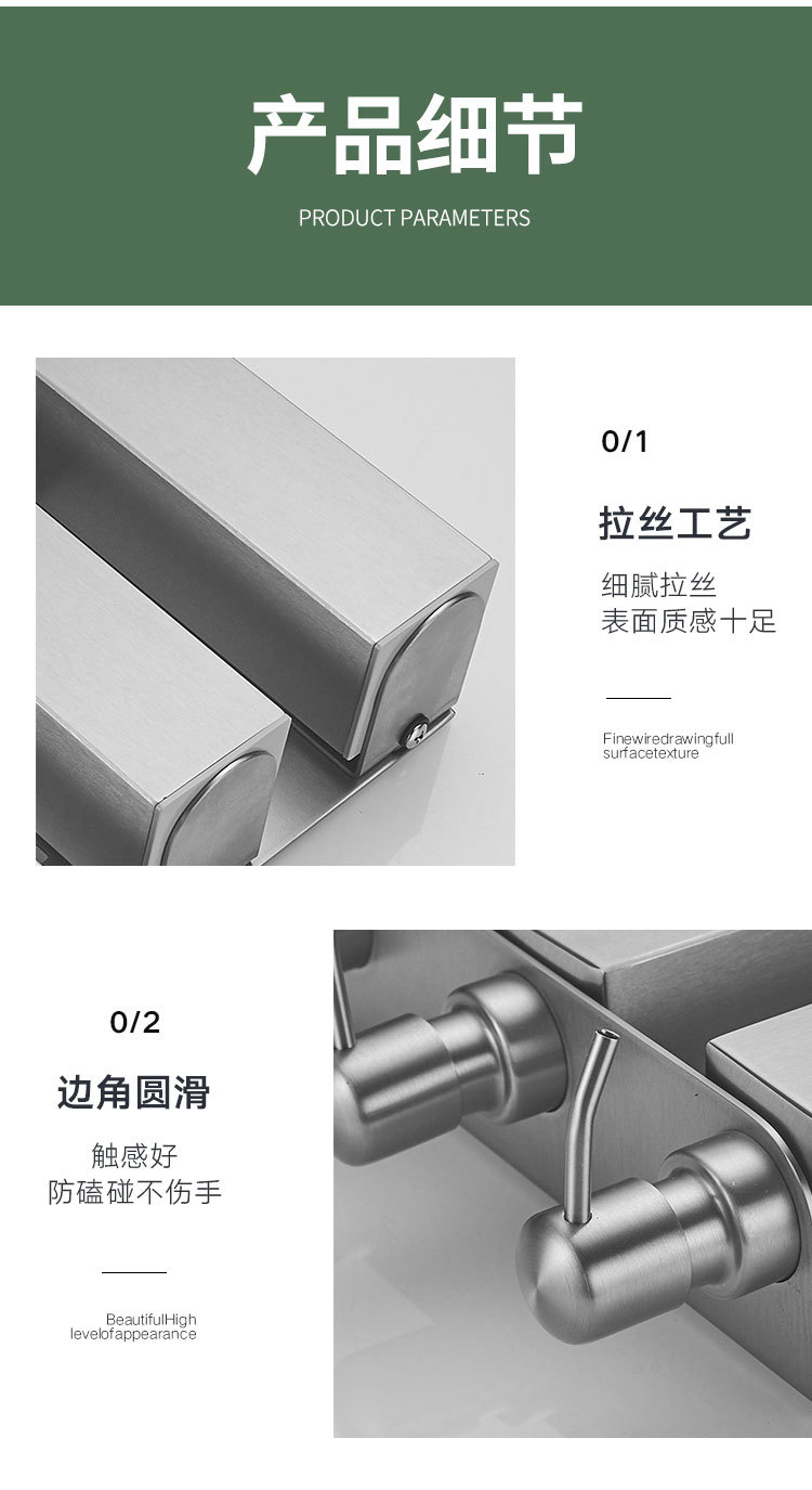 酒店浴室壁挂式不锈钢皂液器皂液盒洗手液瓶洗手液器洗手液盒undefined