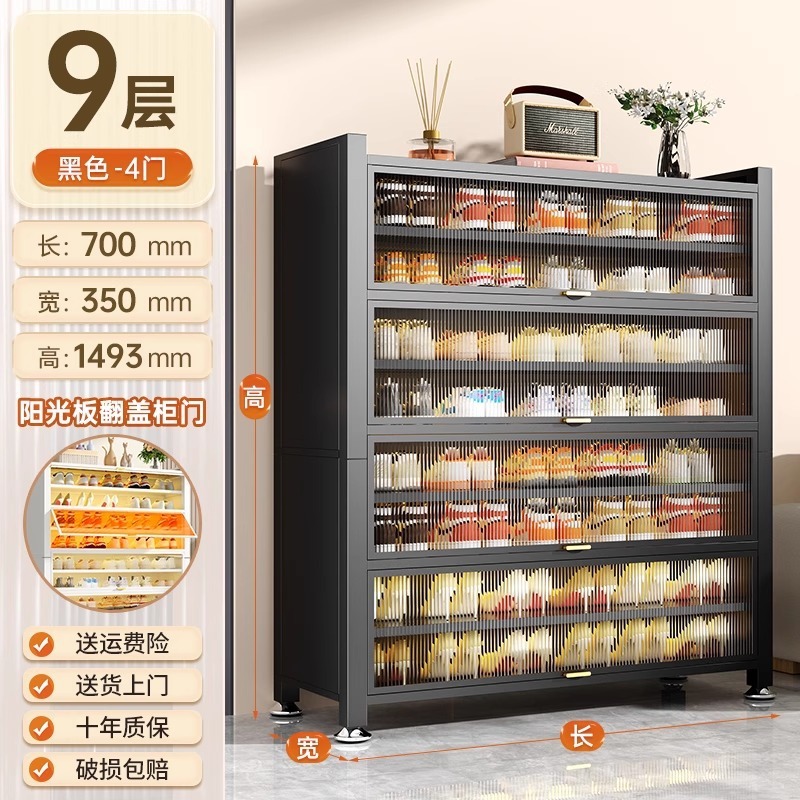 家用钢制鞋柜多层一体鞋架子防尘储物柜大容量玄关置物柜收纳柜子|undefined