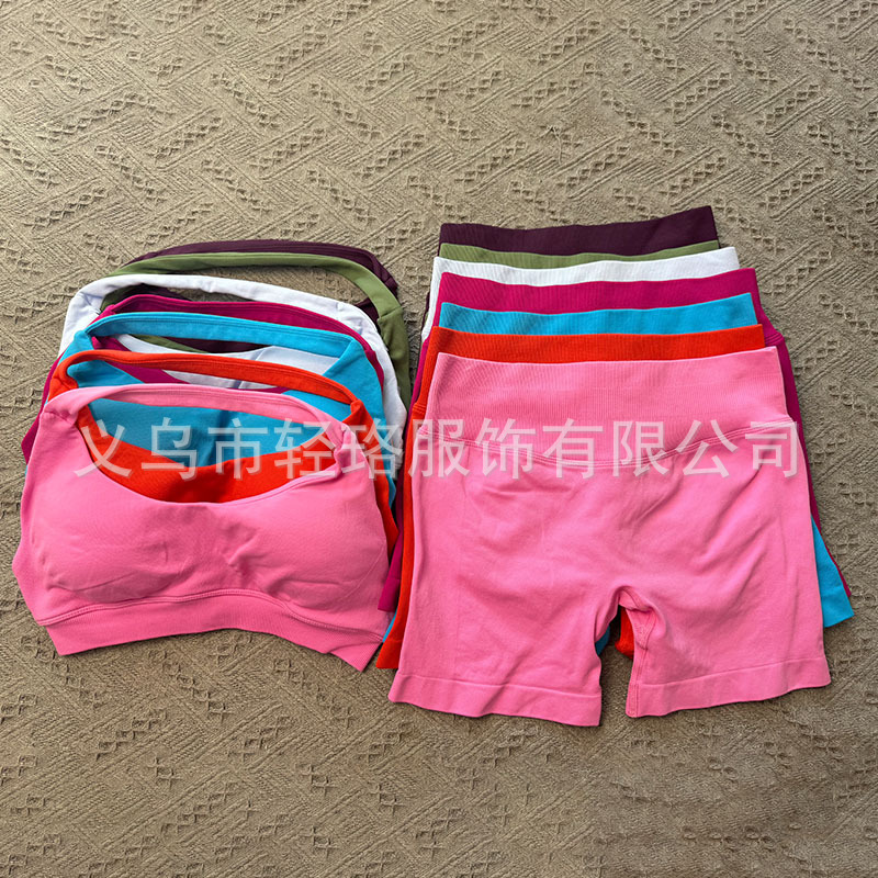 Dfyne European and American Seamless Backless Halterneck Sports Vest Women's High Elastic Matte Nylon Yoga Bra Shorts Set