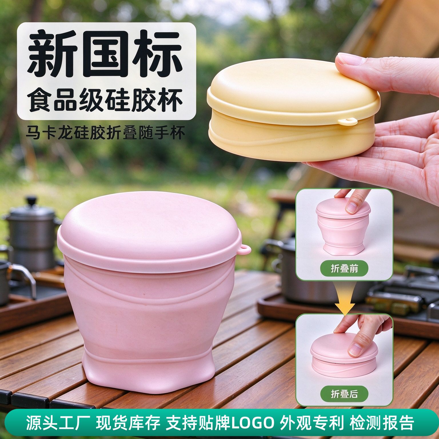 Summer Cool Macaron Portable Pocket-Sized Mouthwash Cup Travel Foldable Retractable Outdoor Hydration Silicone Water Cup