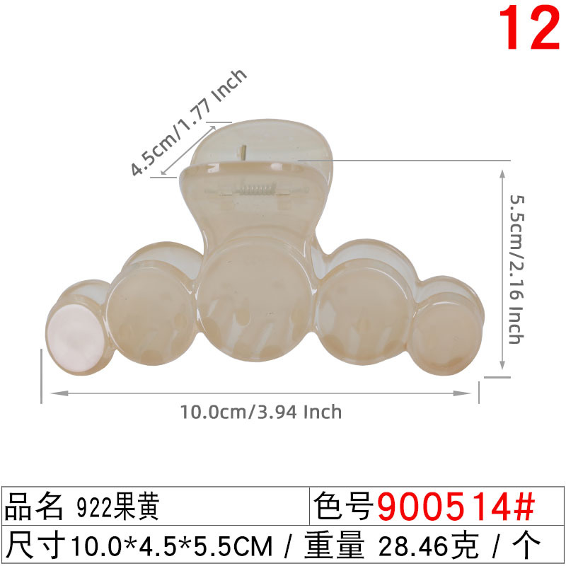 潮采购图900514#922果黄