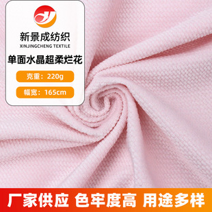 ���Ɔ���ˮ�����᠀������ �T��165cm����220g���L��������l
