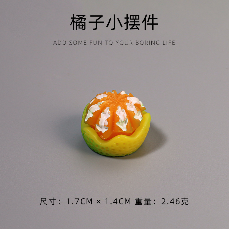 수지 껍질을 벗긴 오렌지