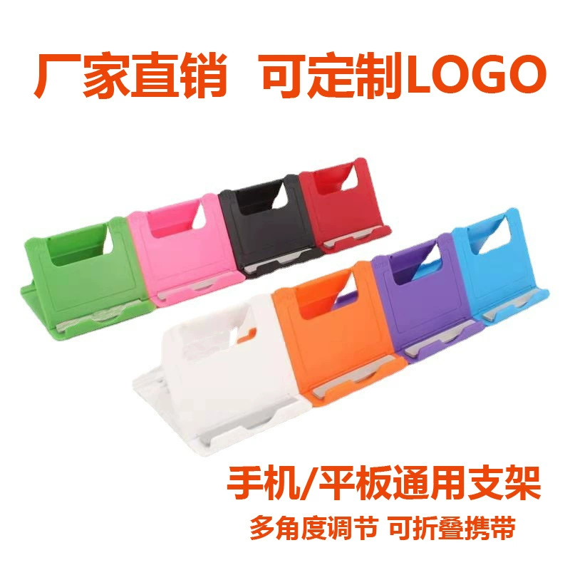 Живая подставка для планшетов квадратная Складная с регулируемым наклоном настольная подставка для мобильного телефона с логотипом