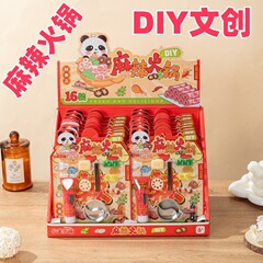 麻辣火锅文创DIY英式下午茶卡通迷你儿童DIY创意拼装玩具