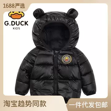 Small yellow duck children's clothing wholesale children's clothing stalls children's clothing live supply small yellow duck down coat children's clothing brand discount - ShopShipShake